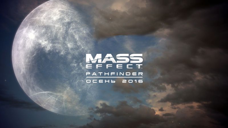 Mass Effect: Pathfinder, Исследователь