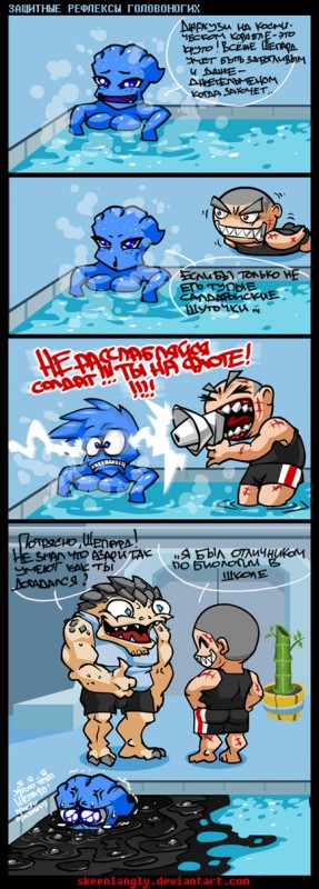 Защитные рефлексы азари Лиары как у головоногих кальмаров - комикс от skeenlangly