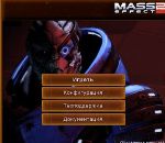 Скин меню запуска с Гаррусом - Mass Effect 2