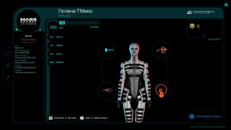 Mass Effect Universe - профиль азари