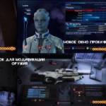 Mass Effect 3: Нарезка из роликов