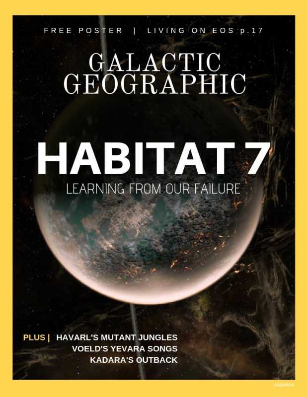 Жилище-7 на обложке журнала Galactic Geographic